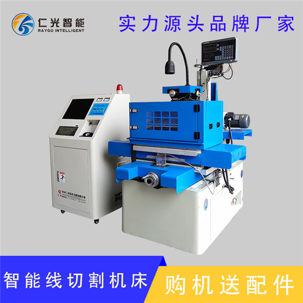 快走絲線切割機(jī)床要多少錢