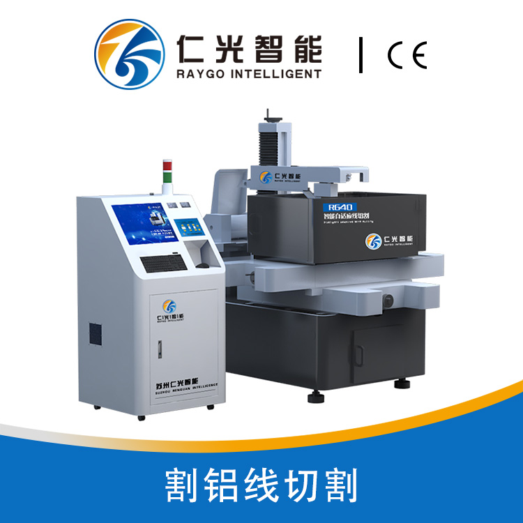 什么材料適合線切割機床加工