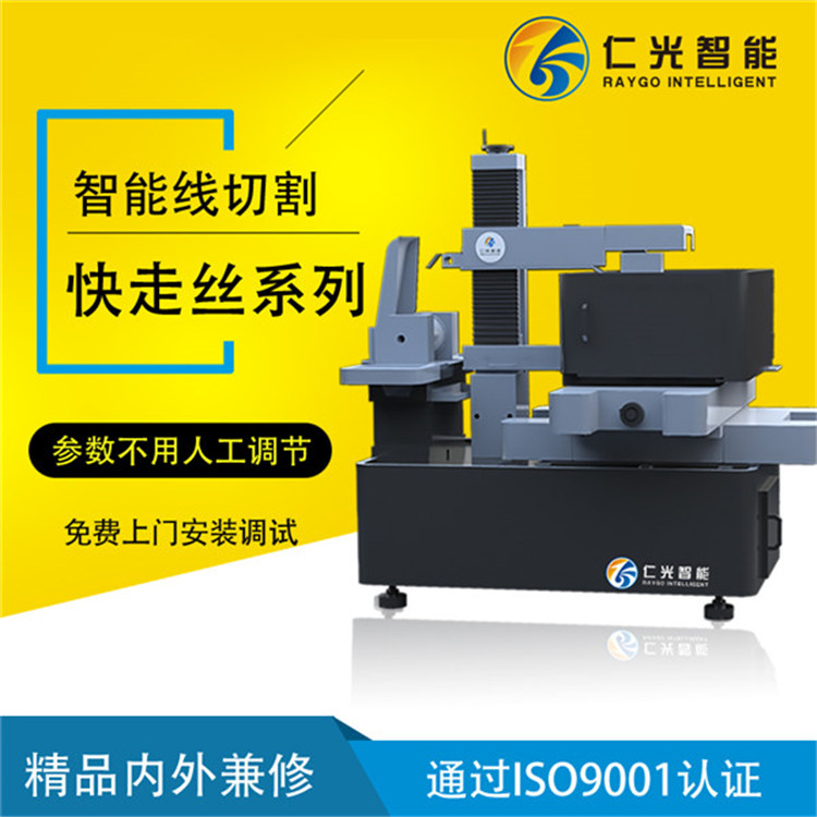 線切割機(jī)床定制機(jī)所需材料