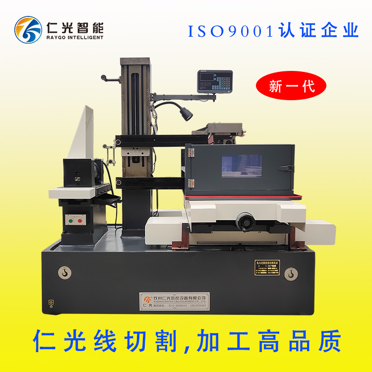 線切割機床品牌排名