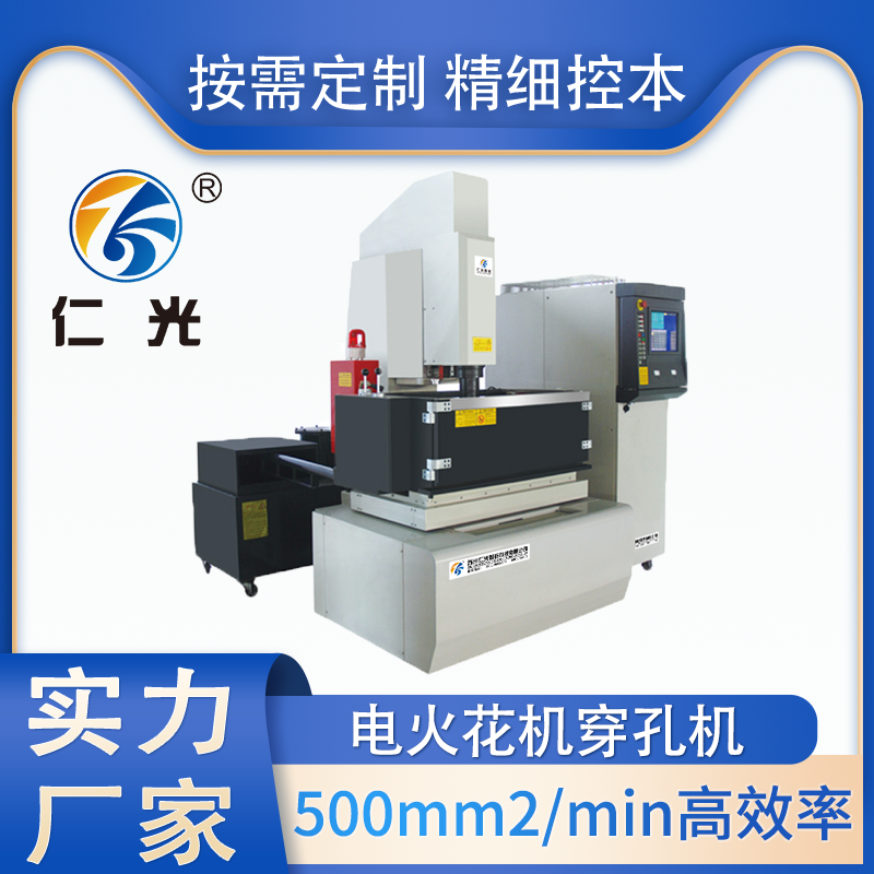 火花機(jī)和線切割有什么區(qū)別